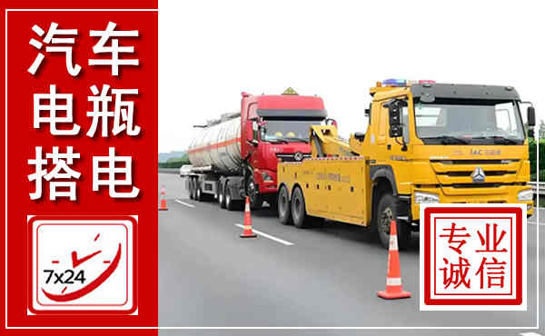 微山吊车,汽车救援吊车电话