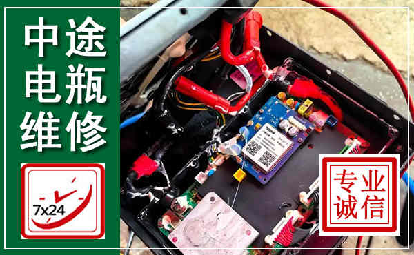 微山汽车换电瓶,附近电瓶维修救援电话