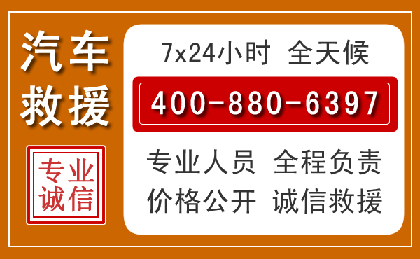 微山夏季多雨季节，新能源汽车救援的五大注意事项
