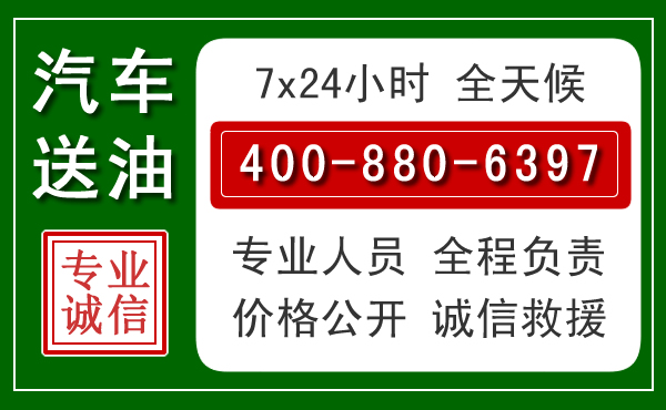 微山拖车救援发展新趋势：北斗导航系统加持下的拖车救援特点