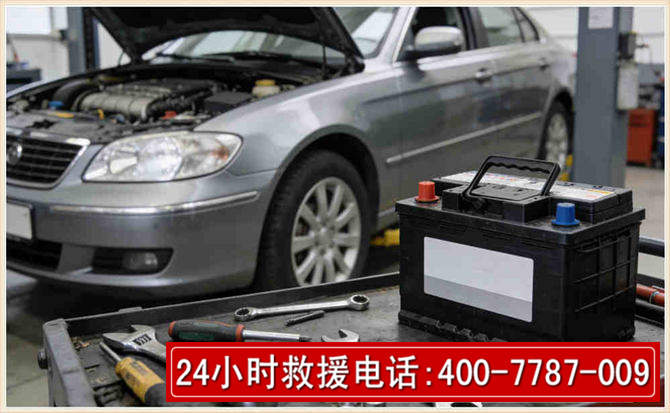 微山 高温雨天汽车突然没电车辆无法正常行驶该如何处理呢